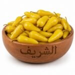 فلفل ميكسيكي -الشريف فود