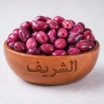 زيتون كالامتا يوناني 5كيلو