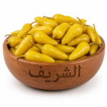 فلفل ميكسيكي 4كيلوا